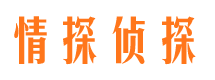 新郑寻人公司